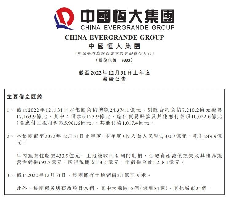 克鲁尼奇原本能够在今年夏天加盟费内巴切，但米兰要价1500万欧最终导致谈判失败，费内巴切只提供了1000万欧的报价。